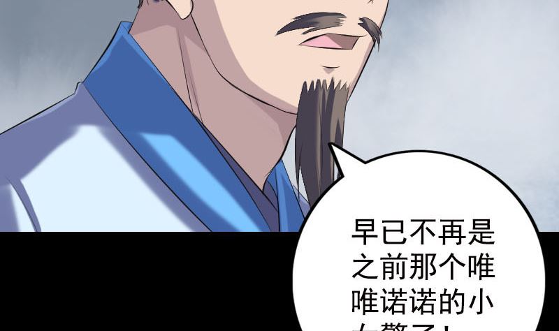 第230话 涅槃重生9