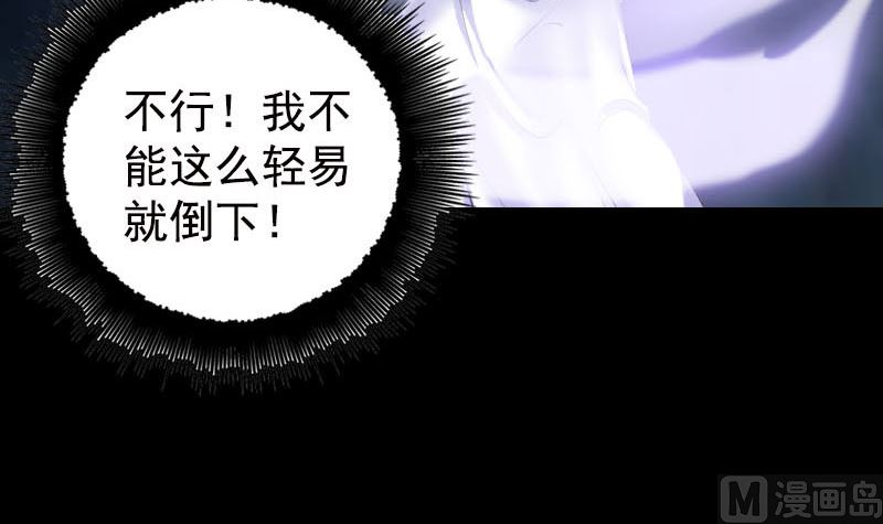 第230话 涅槃重生90