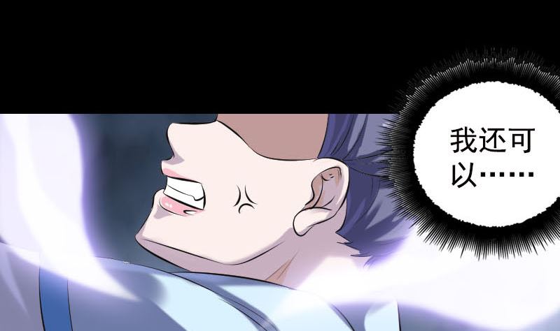 第230话 涅槃重生91