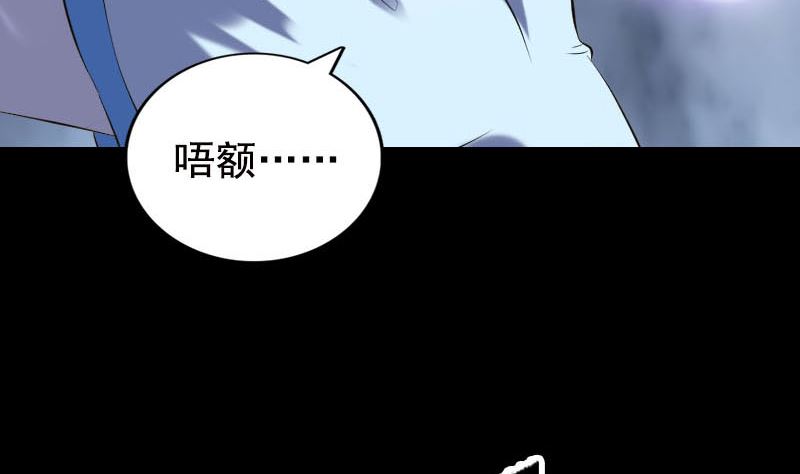 第230话 涅槃重生92