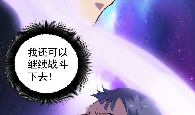 第230话 涅槃重生94