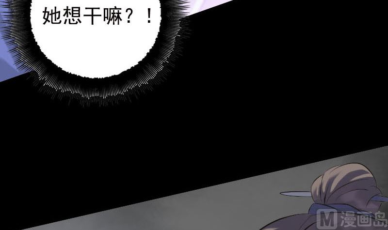 第230话 涅槃重生99