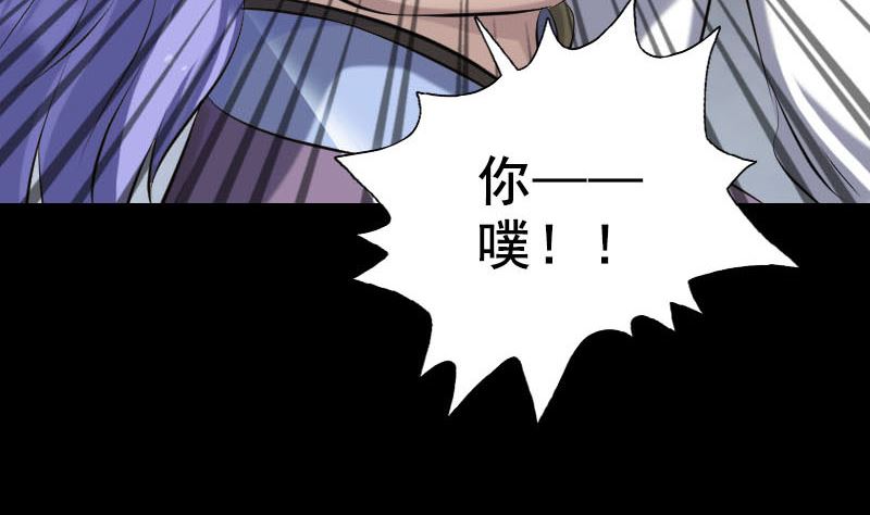 第231话 火气全开50