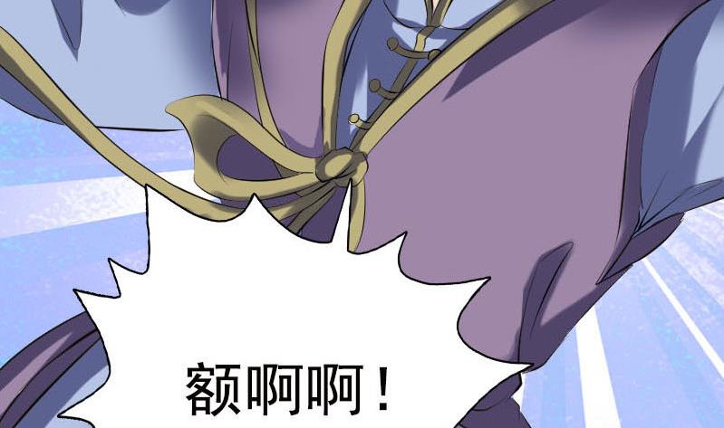 第232话 黄金战甲101