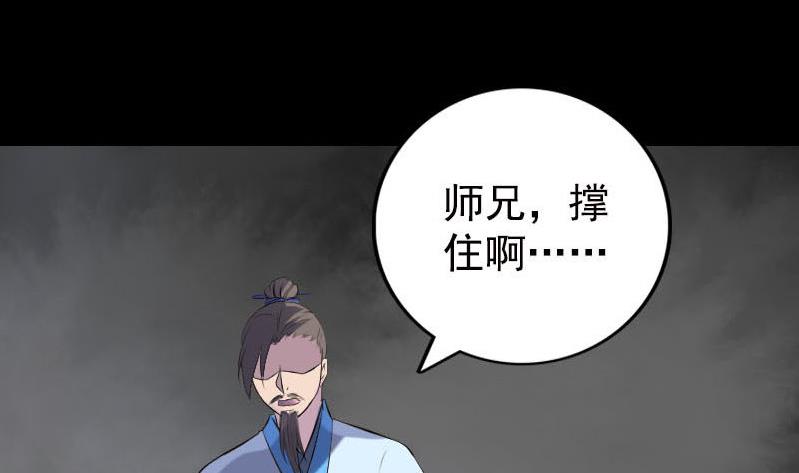 第232话 黄金战甲103