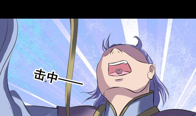 第232话 黄金战甲104