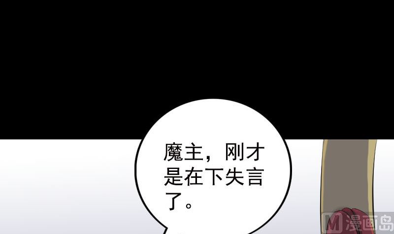 第232话 黄金战甲11