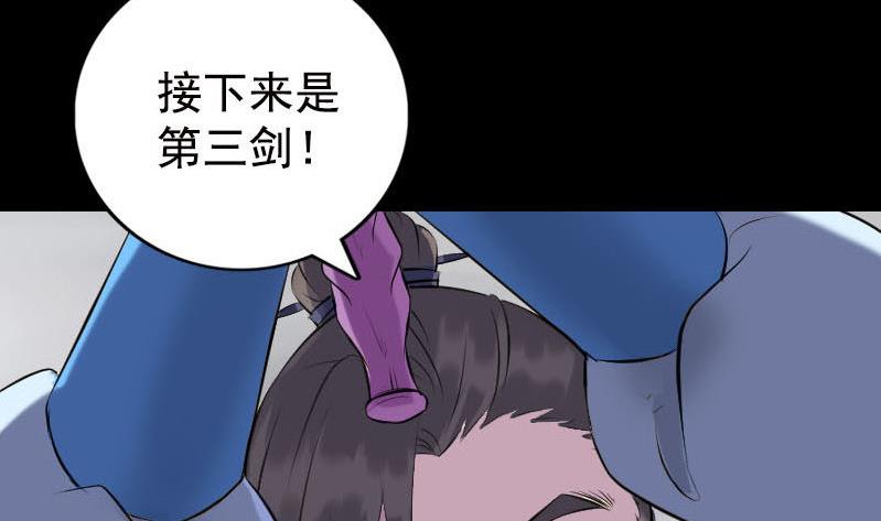 第232话 黄金战甲110