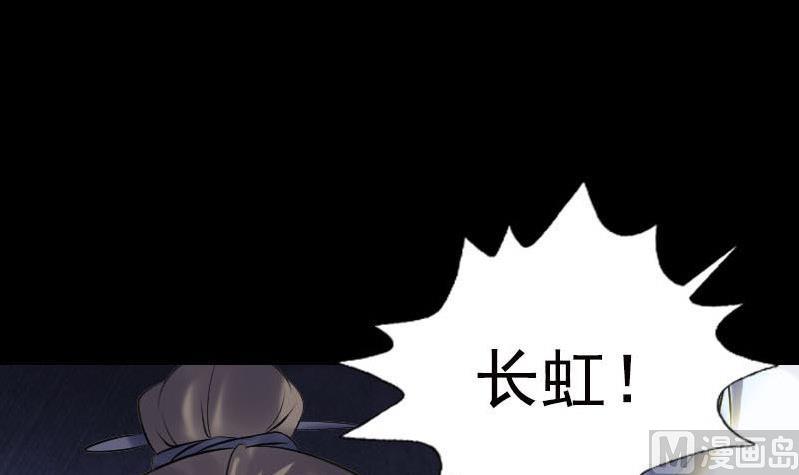 第232话 黄金战甲112