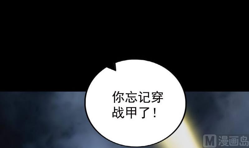 第232话 黄金战甲115