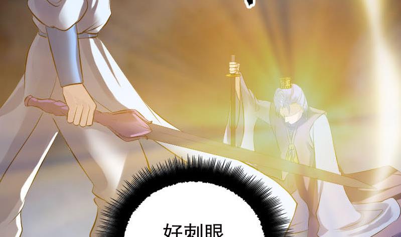 第232话 黄金战甲117