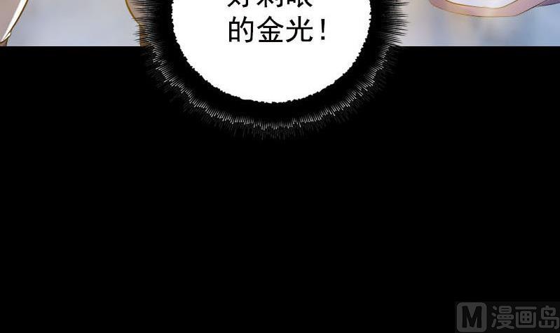 第232话 黄金战甲118