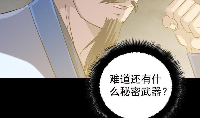 第232话 黄金战甲120