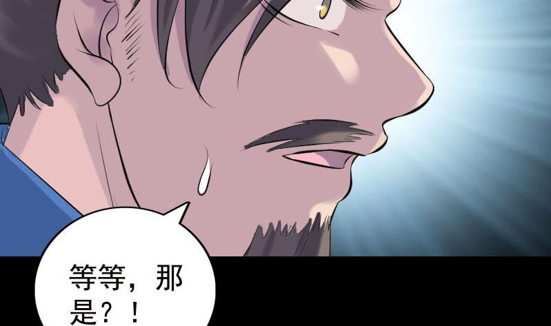 第232话 黄金战甲122