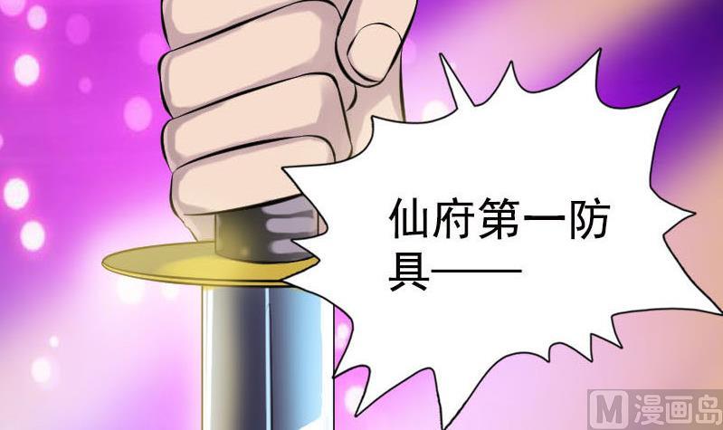 第232话 黄金战甲124