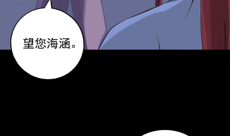 第232话 黄金战甲13