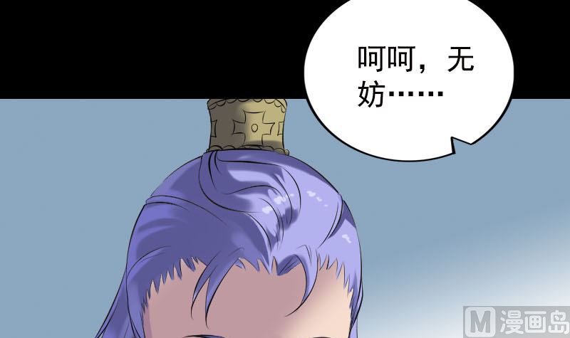 第232话 黄金战甲14