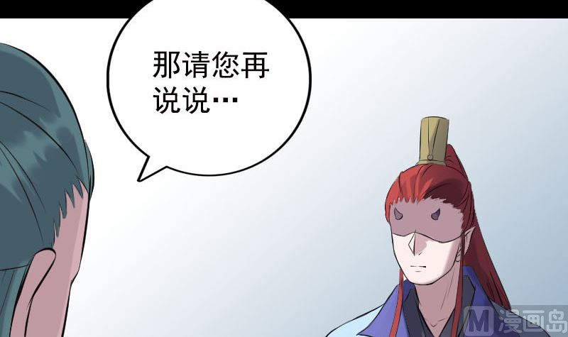 第232话 黄金战甲20