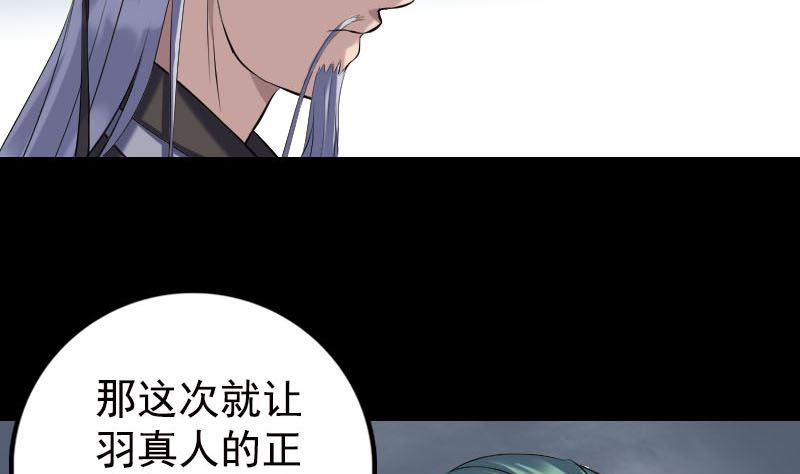 第232话 黄金战甲24