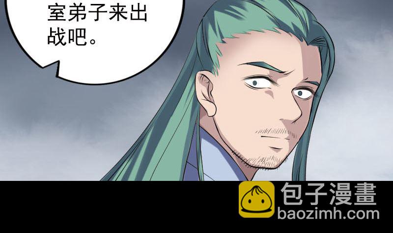 第232话 黄金战甲25