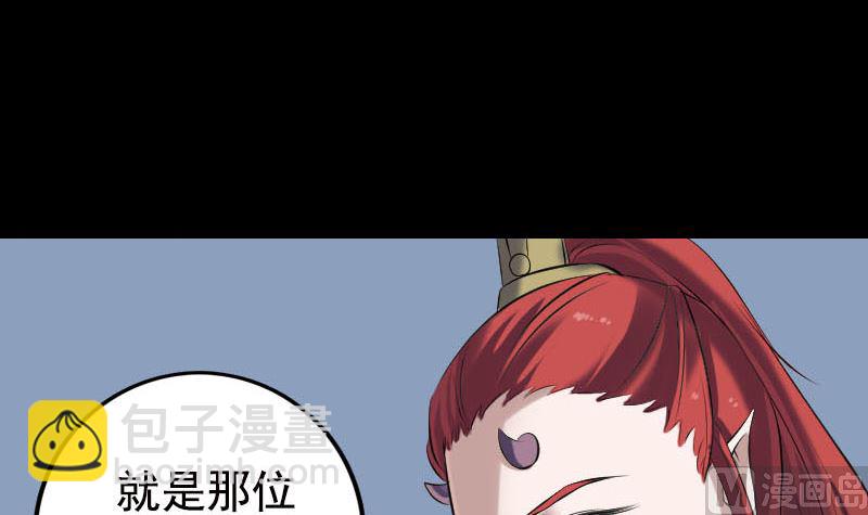 第232话 黄金战甲26