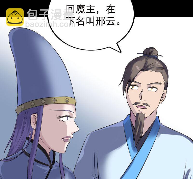 第232话 黄金战甲28