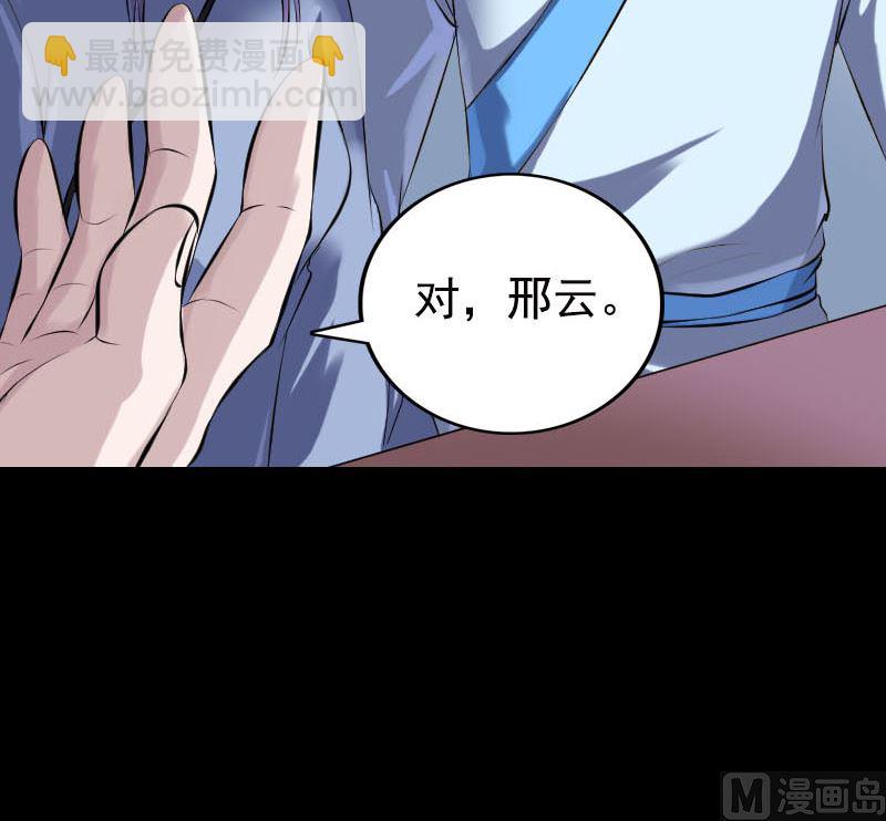 第232话 黄金战甲29