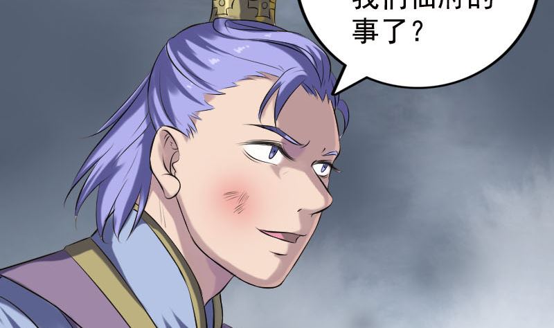 第232话 黄金战甲3