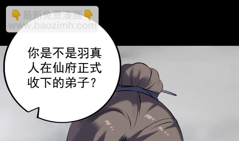 第232话 黄金战甲30
