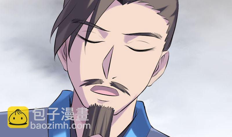 第232话 黄金战甲31