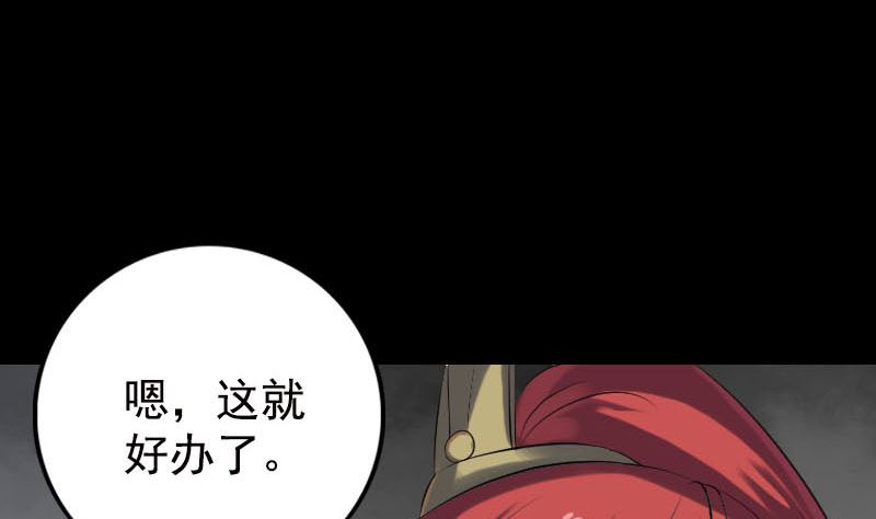 第232话 黄金战甲33