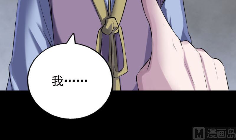 第232话 黄金战甲38