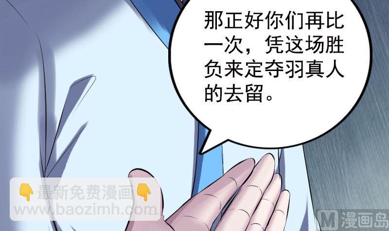第232话 黄金战甲41