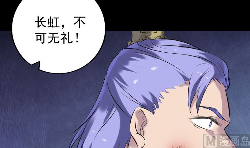 第232话 黄金战甲5