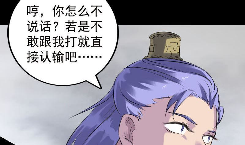 第232话 黄金战甲50