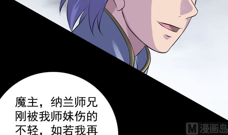 第232话 黄金战甲51