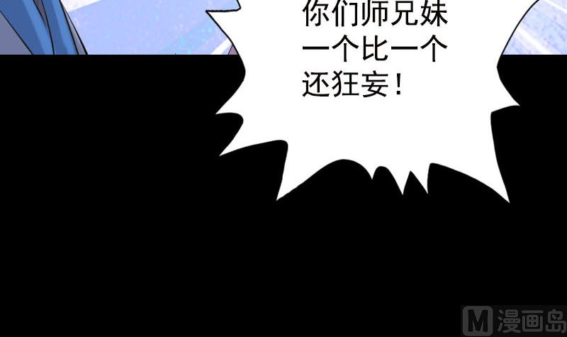 第232话 黄金战甲60