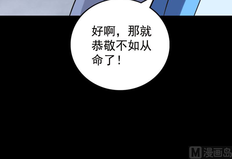第232话 黄金战甲66