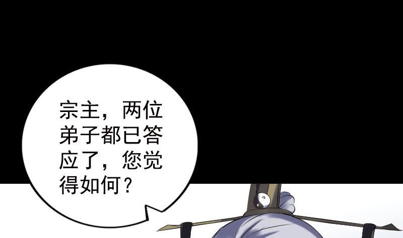 第232话 黄金战甲67