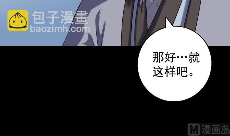 第232话 黄金战甲69