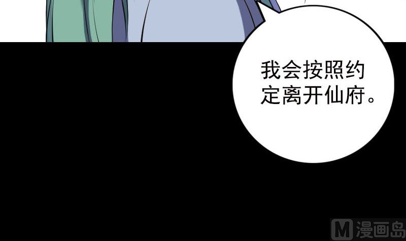第232话 黄金战甲72