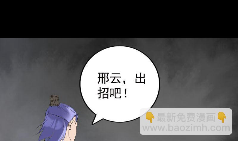 第232话 黄金战甲74