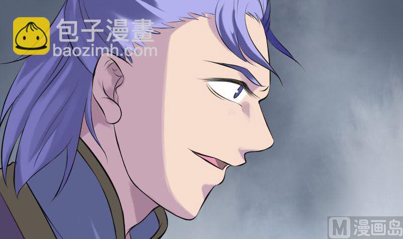 第232话 黄金战甲78