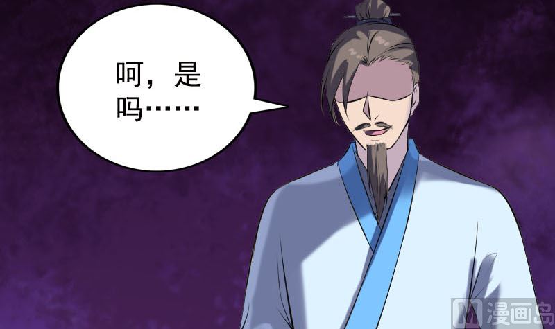 第232话 黄金战甲81