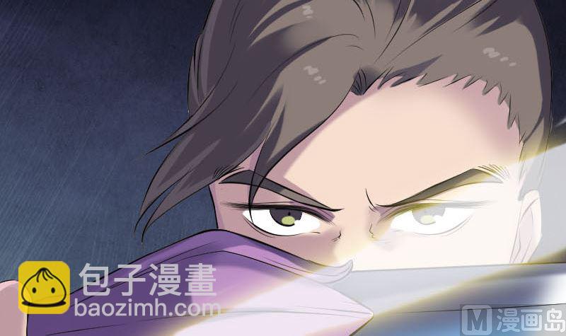 第232话 黄金战甲84