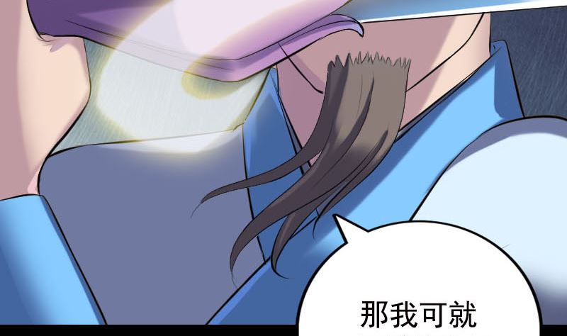 第232话 黄金战甲85