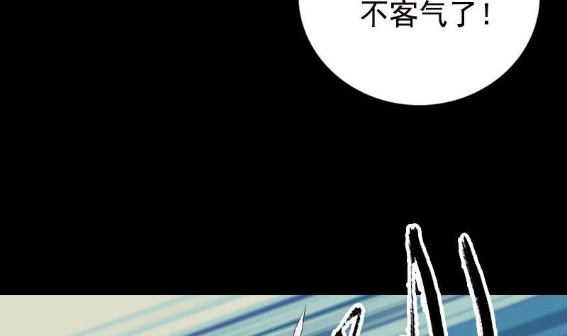 第232话 黄金战甲86