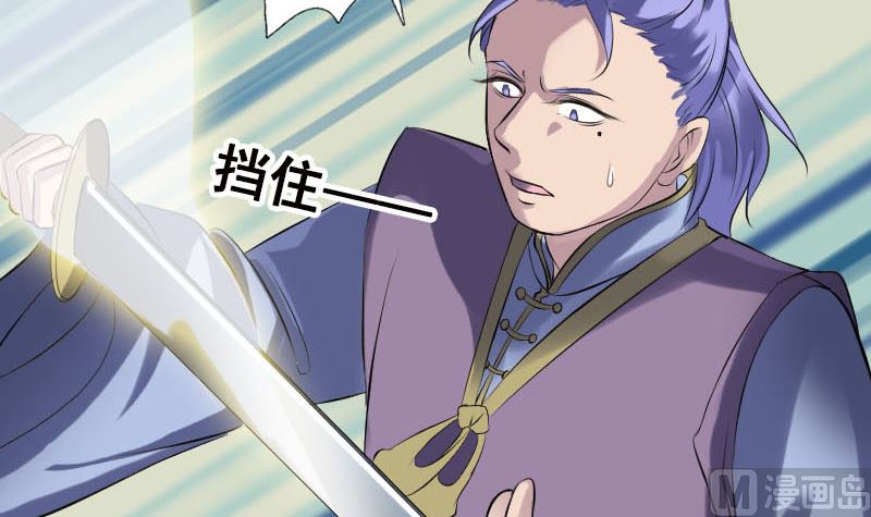 第232话 黄金战甲90