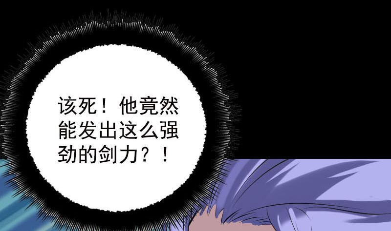 第232话 黄金战甲92