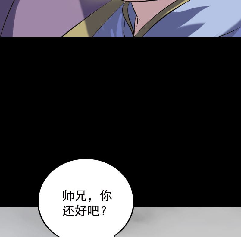 第232话 黄金战甲94